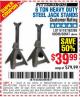 Harbor Freight Coupon 6 TON HEAVY DUTY STEEL JACK STANDS Lot No. 61197/38847/69596/62393 Expired: 5/22/16 - $39.99