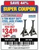Harbor Freight Coupon 6 TON HEAVY DUTY STEEL JACK STANDS Lot No. 61197/38847/69596/62393 Expired: 6/19/17 - $34.99