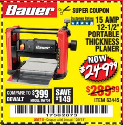 Harbor Freight Coupon BAUER 15 AMP 12 1/2" PORTABLE THICKNESS PLANER Lot No. 63445 Expired: 10/5/18 - $249.99