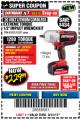 Harbor Freight Coupon EARTHQUAKE XT 20 VOLT CORDLESS EXTREME TORQUE 1/2" IMPACT WRENCH KIT Lot No. 63852/63537/64195 Expired: 8/31/17 - $229.99
