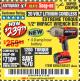 Harbor Freight Coupon EARTHQUAKE XT 20 VOLT CORDLESS EXTREME TORQUE 1/2" IMPACT WRENCH KIT Lot No. 63852/63537/64195 Expired: 6/9/18 - $239.99