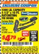 Harbor Freight ITC Coupon HAUL-MASTER 1000 LB. CAPACITY, 1-1/2 IN. X 10 FT. RATCHETING TIE-DOWN Lot No. 61302 Expired: 11/30/17 - $4.79