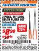 Harbor Freight ITC Coupon 2 PIECE, 16" LONG REACH PLIERS SET Lot No. 38598/64082 Expired: 8/31/17 - $8.99