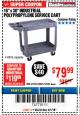 Harbor Freight Coupon 16" x 30" TWO SHELF INDUSTRIAL POLYPROPYLENE SERVICE CART Lot No. 61930/92865/69443 Expired: 4/1/18 - $79.99