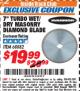 Harbor Freight ITC Coupon 7" TURBO WET/DRY MASONRY DIAMOND BLADE Lot No. 68882 Expired: 10/31/17 - $19.99