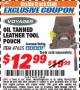 Harbor Freight ITC Coupon OIL TANNED LEATHER TOOL POUCH Lot No. 47635 Expired: 10/31/17 - $12.99