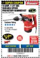 Harbor Freight Coupon BAUER 10 AMP, 1-1/8" SDS VARIABLE SPEED PRO ROTARY HAMMER KIT Lot No. 64287/64288 Expired: 10/31/17 - $69.99