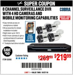 Harbor Freight Coupon 8 CHANNEL SURVEILLANCE DVR WITH 4 HD CAMERAS AND MOBILE MONITORING CAPABILITIES Lot No. 63890 Expired: 10/27/19 - $219.99