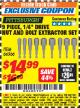 Harbor Freight ITC Coupon 9 PIECE, 1/4" DRIVE NUT AND BOLT EXTRACTOR SET Lot No. 66566 Expired: 11/30/17 - $14.99