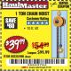Harbor Freight Coupon 1 TON CHAIN HOIST Lot No. 69338/996 Expired: 2/1/18 - $39.99