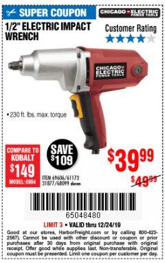 Harbor Freight Coupon 1/2" ELECTRIC IMPACT WRENCH Lot No. 31877/61173/68099/69606 Expired: 12/24/19 - $39.99