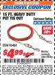 Harbor Freight ITC Coupon 15 FT. HEAVY DUTY PET TIE OUT Lot No. 96484 Expired: 3/31/18 - $4.99