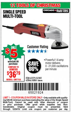 Harbor Freight Coupon SINGLE SPEED MULTIFUNCTION POWER TOOL Lot No. 62279/62302/62866/68861 Expired: 12/24/19 - $5