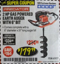 Harbor Freight Coupon PREDATOR 2 HP GAS POWERED EARTH AUGER WITH 6" BIT Lot No. 63022/56257 Expired: 11/30/18 - $179.99