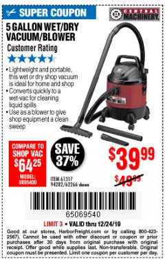 Harbor Freight Coupon 5 GALLON WET/DRY SHOP VACUUM AND BLOWER Lot No. 62266/94282/61317 Expired: 12/24/19 - $39.99
