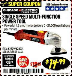 Harbor Freight Coupon SINGLE SPEED MULTIFUNCTION POWER TOOL Lot No. 62279/62302/62866/68861 Expired: 4/30/19 - $14.99