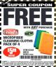 Harbor Freight FREE Coupon MICROFIBER CLEANING CLOTHS PACK OF 4 Lot No. 57162/63358/63925/63363 Expired: 9/2/17 - FWP
