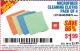 Harbor Freight Coupon MICROFIBER CLEANING CLOTHS PACK OF 4 Lot No. 57162/63358/63925/63363 Expired: 9/1/15 - $1.99
