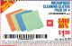 Harbor Freight Coupon GRANT'S MICROFIBER CLEANING CLOTHS 12 IN. X 12 IN., 4-PACK Lot No. 63363/63358/63925 Expired: 9/1/15 - $1.99
