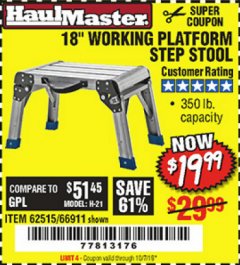 Harbor Freight Coupon 18" WORKING PLATFORM STEP STOOL Lot No. 62515/66911 Expired: 10/7/19 - $19.99