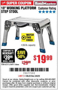 Harbor Freight Coupon 18" WORKING PLATFORM STEP STOOL Lot No. 62515/66911 Expired: 3/8/20 - $19.99