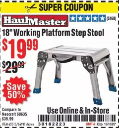 Harbor Freight Coupon 18" WORKING PLATFORM STEP STOOL Lot No. 62515/66911 Expired: 12/18/20 - $19.99