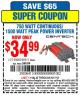 Harbor Freight Coupon 750 WATT CONTINUOUS/1500 WATT PEAK POWER INVERTER Lot No. 66817/69660 Expired: 5/17/15 - $34.99