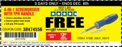 Harbor Freight FREE Coupon 4-IN-1 SCREWDRIVER Lot No. 39631/69470/61988 Expired: 12/8/19 - FWP