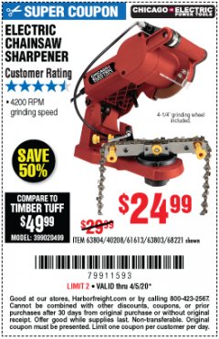 Harbor Freight Coupon ELECTRIC CHAIN SAW SHARPENER Lot No. 63804/63803/61613/68221 Expired: 6/30/20 - $24.99