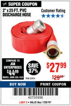 Harbor Freight Coupon 2" X 25FT. PVC DISCHARGE HOSE Lot No. 63414 Expired: 7/28/19 - $27.99