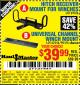 Harbor Freight Coupon UNIVERSAL CHANNEL WINCH MOUNT Lot No. 62446/90476 Expired: 8/17/15 - $39.99