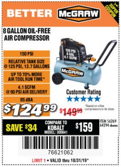 Harbor Freight Coupon MCGRAW 8 GALLON OIL-FREE AIR COMPRESSOR Lot No. 56269/64294 Expired: 10/31/19 - $124.99