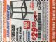 Harbor Freight ITC Coupon UNIVERSAL TOOL STAND Lot No. 46075/69805 Expired: 6/30/17 - $29.99
