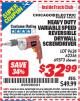 Harbor Freight ITC Coupon HEAVY DUTY VARIABLE SPEED REVERSIBLE DRYWALL SCREWDRIVER Lot No. 9624/62356/69573 Expired: 6/30/15 - $32.99