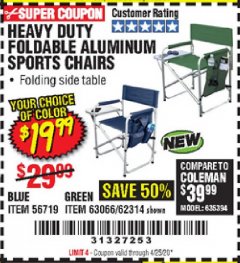 Harbor Freight Coupon HEAVY DUTY FOLDABLE ALUMINUM SPORTS CHAIRS Lot No. 56719/63066/62314 Expired: 6/30/20 - $19.99