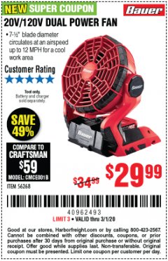 Harbor Freight Coupon 20V/120V DUAL POWER FAN - BAUER Lot No. 56268 Expired: 3/1/20 - $29.99