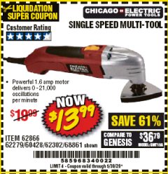 Harbor Freight Coupon SINGLE SPEED MULTI-TOOL Lot No. 62866/60428/62279/62302/68861 Expired: 6/30/20 - $13.99