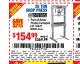 Harbor Freight Coupon 20 TON SHOP PRESS Lot No. 32879/60603 Expired: 3/27/16 - $154.99