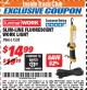 Harbor Freight ITC Coupon SLIM-LINE FLUORESCENT WORK LIGHT Lot No. 61538/46114 Expired: 12/31/17 - $14.99
