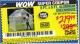 Harbor Freight Coupon ONE STOP GARDENS 6 FT. X 8 FT. GREENHOUSE Lot No. 47712/63354 Expired: 12/2/15 - $219.99