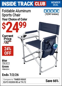 Harbor Freight Coupon FOLDABLE ALUMINUM SPORTS CHAIR Lot No. 62314/56719 Valid: 12/31/69 - 7/2/26 - $24.99
