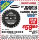 Harbor Freight ITC Coupon 14" SEGMENTED WET/DRY CUT DIAMOND BLADE Lot No. 68879 Expired: 3/31/15 - $59.99