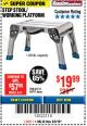 Harbor Freight Coupon HAUL-MASTER 18 IN. STEP STOOL WORKING PLATFORM Lot No. 66911 Expired: 5/6/18 - $19.99
