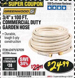 Harbor Freight Coupon 3/4" X 100 FT. COMMERCIAL DUTY GARDEN HOSE Lot No. 67020/61770/61906/63479/63336 Expired: 4/30/19 - $24.99