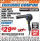 Harbor Freight ITC Coupon 1600 WATT HEAVY DUTY DUAL TEMPERATURE HEAT GUN (1000/1100) Lot No. 66098/69342 Expired: 12/31/17 - $29.99