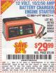 Harbor Freight Coupon 12 VOLT, 2/10/50 AMP BATTERY CHARGER/ENGINE STARTER Lot No. 66783/60581/60653/62334 Expired: 5/4/15 - $29.99