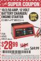 Harbor Freight Coupon 12 VOLT, 2/10/50 AMP BATTERY CHARGER/ENGINE STARTER Lot No. 66783/60581/60653/62334 Expired: 12/31/16 - $28.99