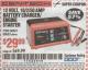 Harbor Freight Coupon 12 VOLT, 2/10/50 AMP BATTERY CHARGER/ENGINE STARTER Lot No. 66783/60581/60653/62334 Expired: 7/19/17 - $29.99