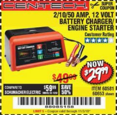 Harbor Freight Coupon 12 VOLT, 2/10/50 AMP BATTERY CHARGER/ENGINE STARTER Lot No. 66783/60581/60653/62334 Expired: 12/15/18 - $29.99