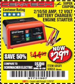 Harbor Freight Coupon 12 VOLT, 2/10/50 AMP BATTERY CHARGER/ENGINE STARTER Lot No. 66783/60581/60653/62334 Expired: 11/30/18 - $29.99